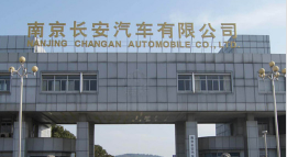 太康长安汽车厂钢结构防水防腐工程